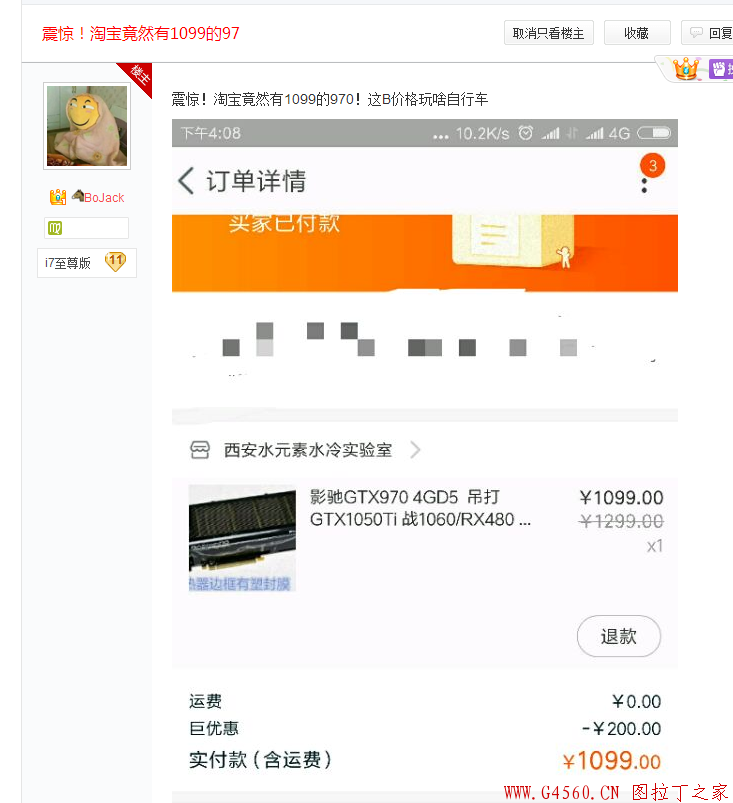 7b58fc11efe805f6s.png