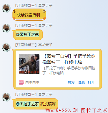 QQ截图20180226150759.png