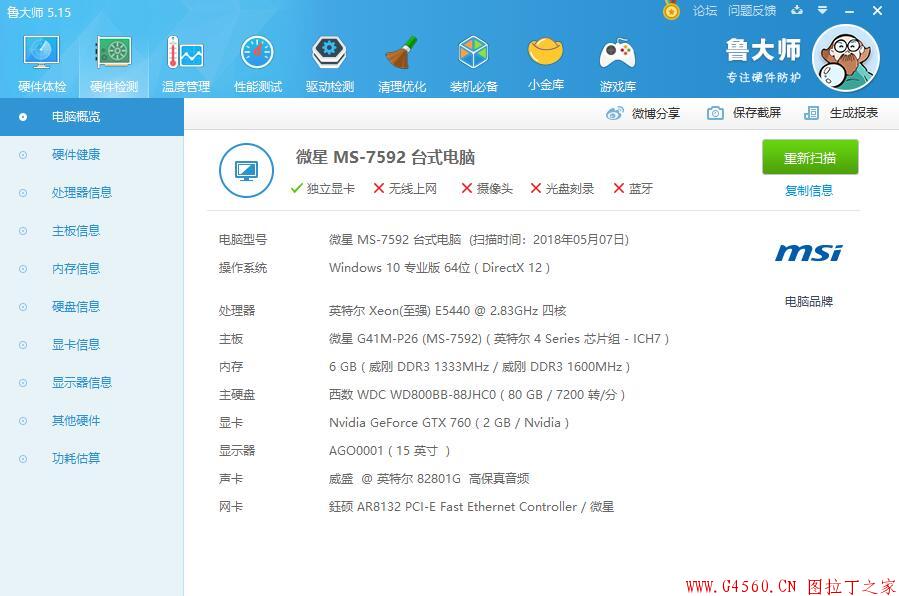 QQ图片20180515152342.jpg
