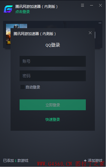 QQ图片20180101145109.png